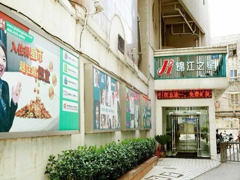 Jinjiang Inn Anqing Renmin Road Pedestrian Street Exterior foto
